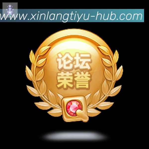 新浪体育直播APP 高清赛事图